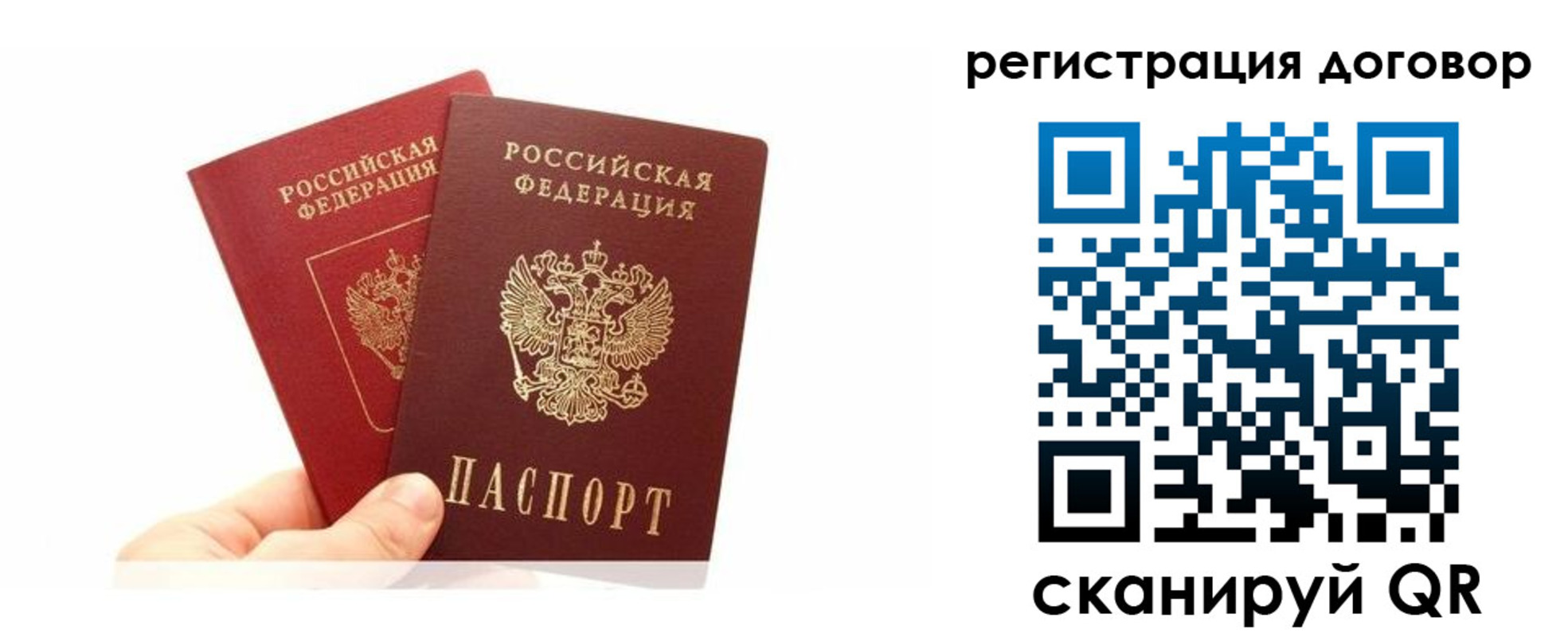 временная регистрация госуслуги в Лермонтове
