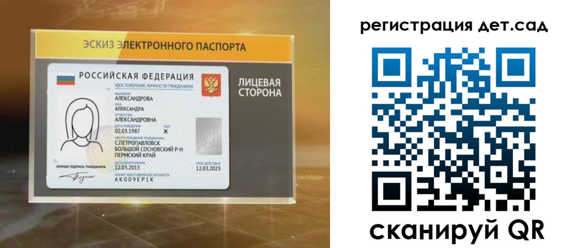 временная регистрация 2025 в Лермонтове