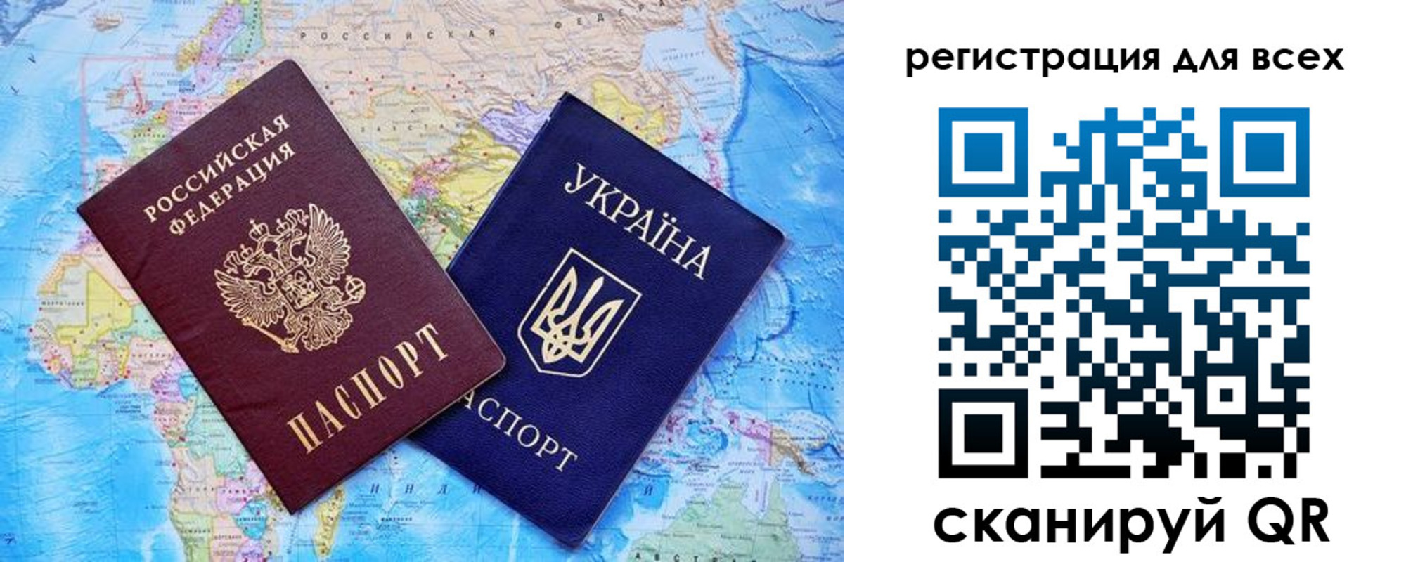 временная регистрация для школы в Лермонтове